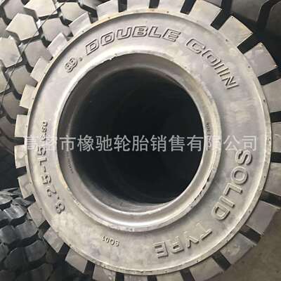 叉车实心胎825-12/15/16 8.25-12/15/16 900-16/20工业轮胎