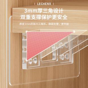 直销隔板托免打孔层板托衣柜分层柜子卡扣固定托三角支撑架书 新款
