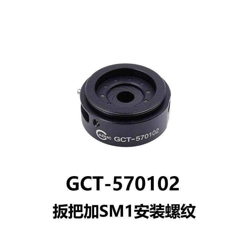 DHC GCT-5701同轴可调光阑 大恒光电 GCT-570102