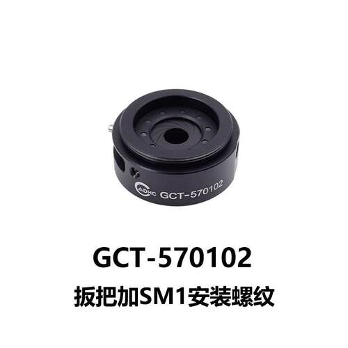 DHC GCT-5701同轴可调光阑 大恒光电 GCT-570102