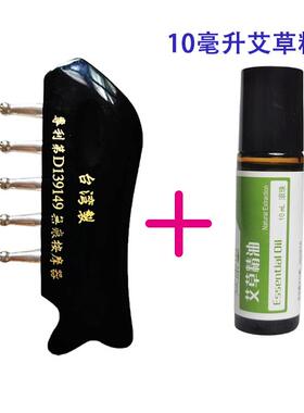 高档台湾无痕头部按摩梳，头皮按眠摩，器疏通经，络面部刮痧板颈