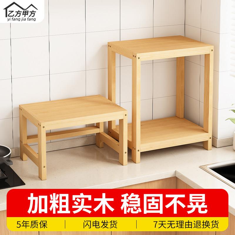 消毒柜底座迷你厨房垫高架子多层洗碗机擡高托 托架落地增高置物