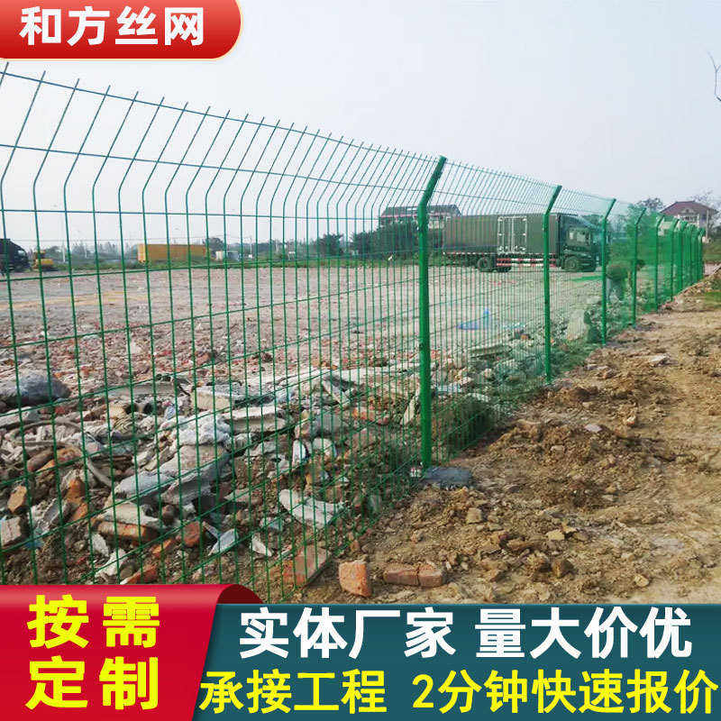 工厂围栏临时围挡河道工程隔离钢丝网围栏隔离网防护网围墙铁丝网
