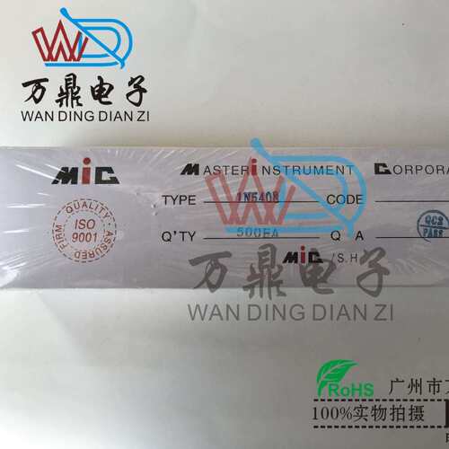 二极管厂家直销 直插1N5408 插件IN5408 DO-27 现货整流二极管