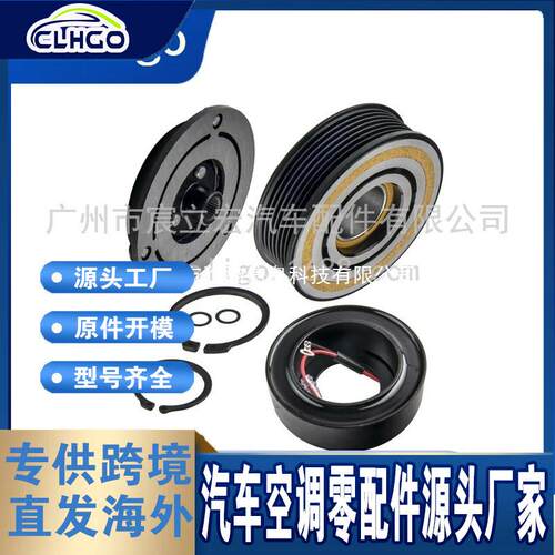 适用A/C compressor clutch Mercedes-Benz CLS350 CLS500 CLS550