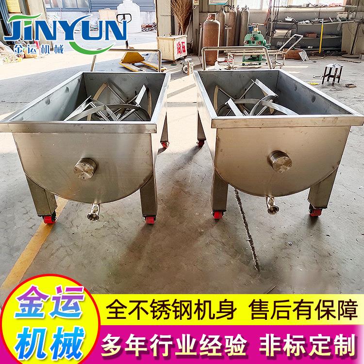 红油辣椒酱搅拌车 全自动酱料搅拌车 牛肉酱商用不锈钢搅拌车