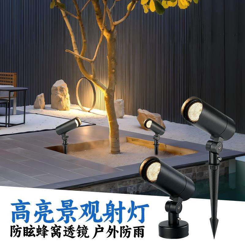户外防水蜂窝防眩网红小院布置射树灯景观草坪灯照树灯led插地灯