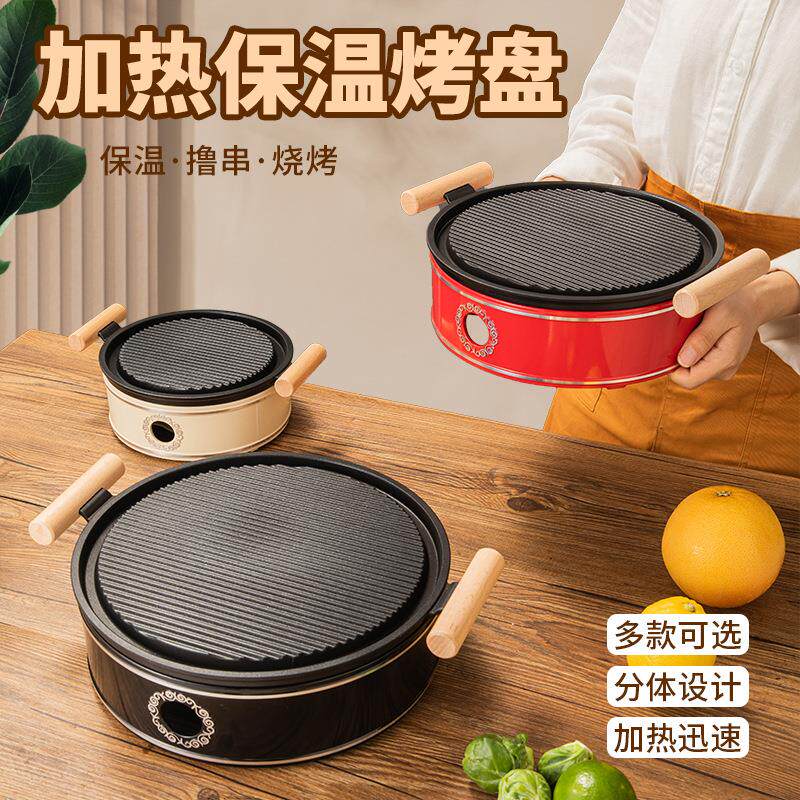 铝合金商用铁板烧烤肉锅酒精加热烧烤盘保温炉圆形牛排煎盘烧烤炉