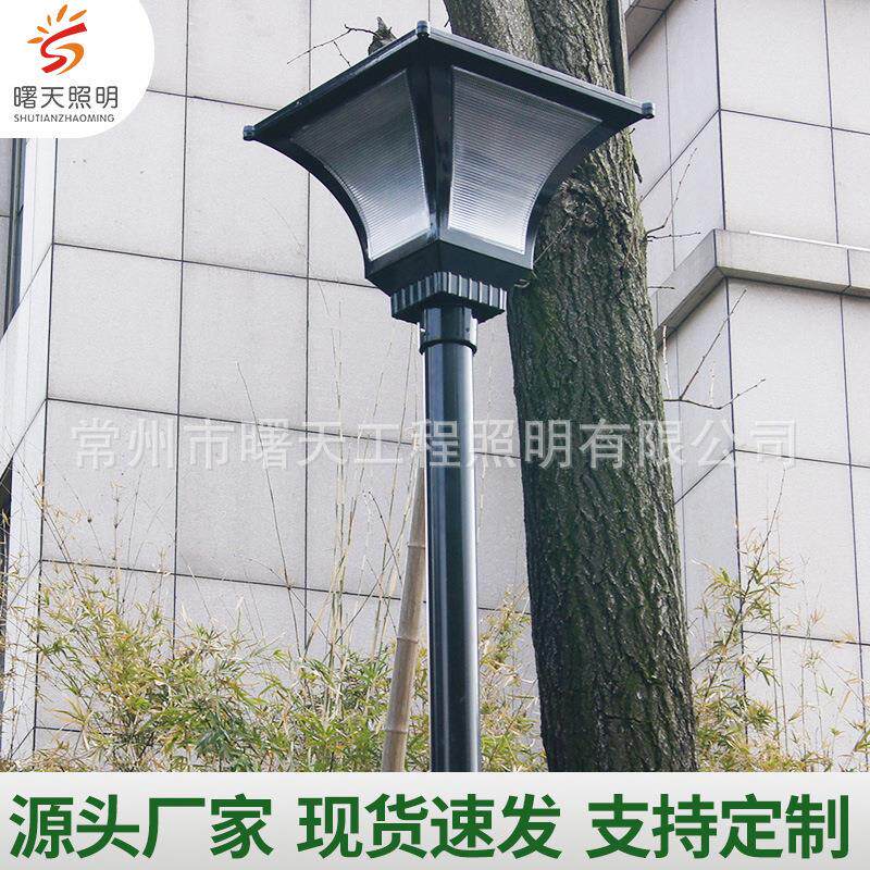 庭院灯简约铸铝花园度假村公园庭院灯亮化工程LED庭院高杆灯