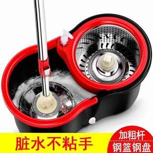 工厂净免手洗家用旋转拖把桶拖地拖地板桶甩干拖布甩干桶