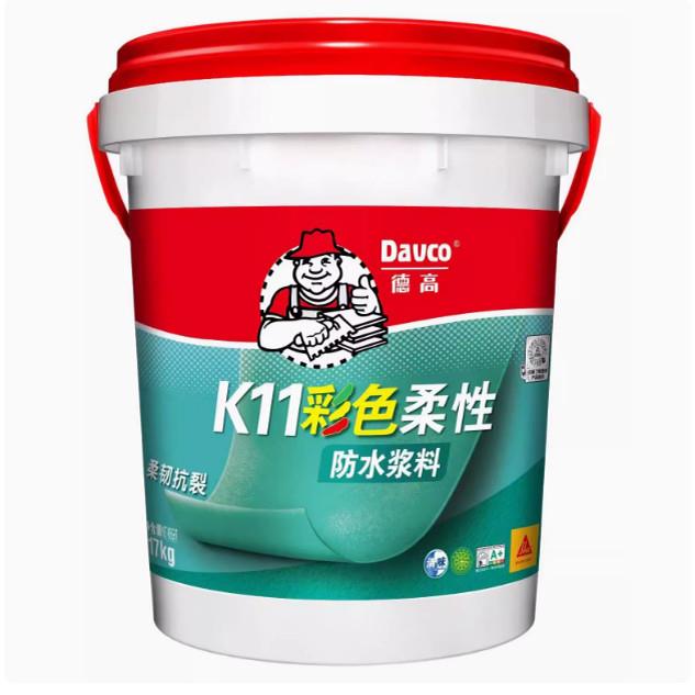 德高防水柔性彩色防水涂料 德高柔韧型K11化妆室防水灰浆 18kg