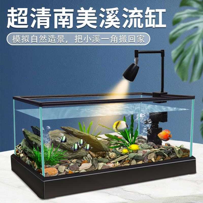 新款直销鱼缸超清玻璃懒人养鱼水族箱客厅家用中小型桌面缸创意生