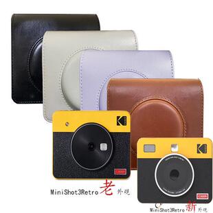 适用 柯达 C300R minishot3 retro相机包 p300r印表机包 收纳包