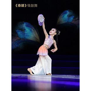 正品童钱舞鼓春儿道嬉舞蹈服胶州秧歌表演服女古典舞铃鼓具芳华杯