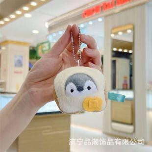 毛绒旅行小企鹅挂件偶车钥匙扣毛绒公仔挂饰礼物女钥匙链挂坠