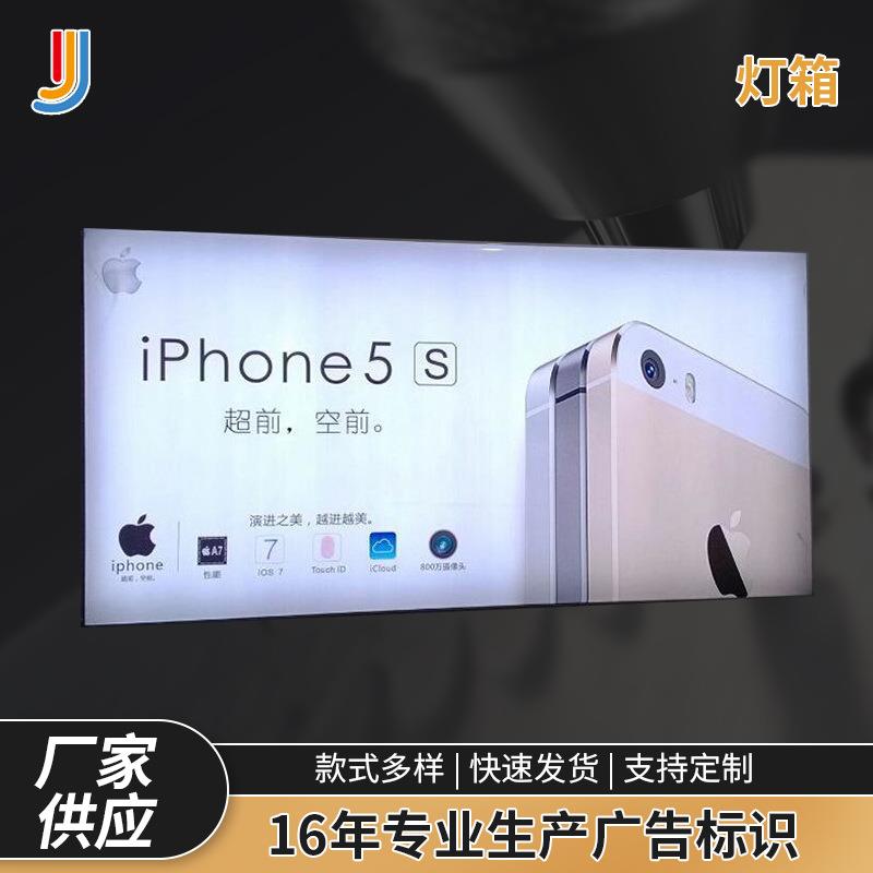 LED灯箱钢化玻璃吧台价目表圆角超薄广告牌发光亚克力展示牌灯箱