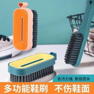 刷长柄板刷 鞋 刷洗衣刷软毛刷家用不伤刷鞋 衣服清洁洗鞋 刷子洗鞋