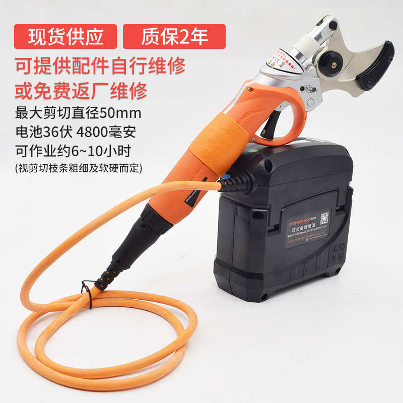 工厂直销丝杆滚珠大口径高续航园林果树修枝 电动修枝剪修枝剪刀