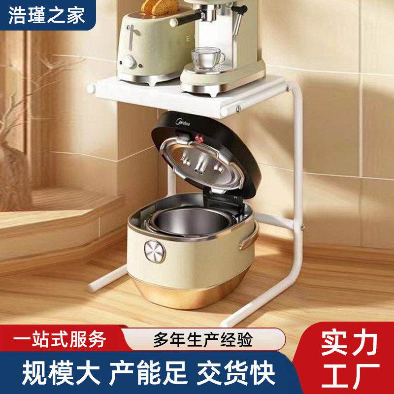 电饭煲置物架家用多层厨房置物架台面烤箱空气炸锅多用途收纳架子