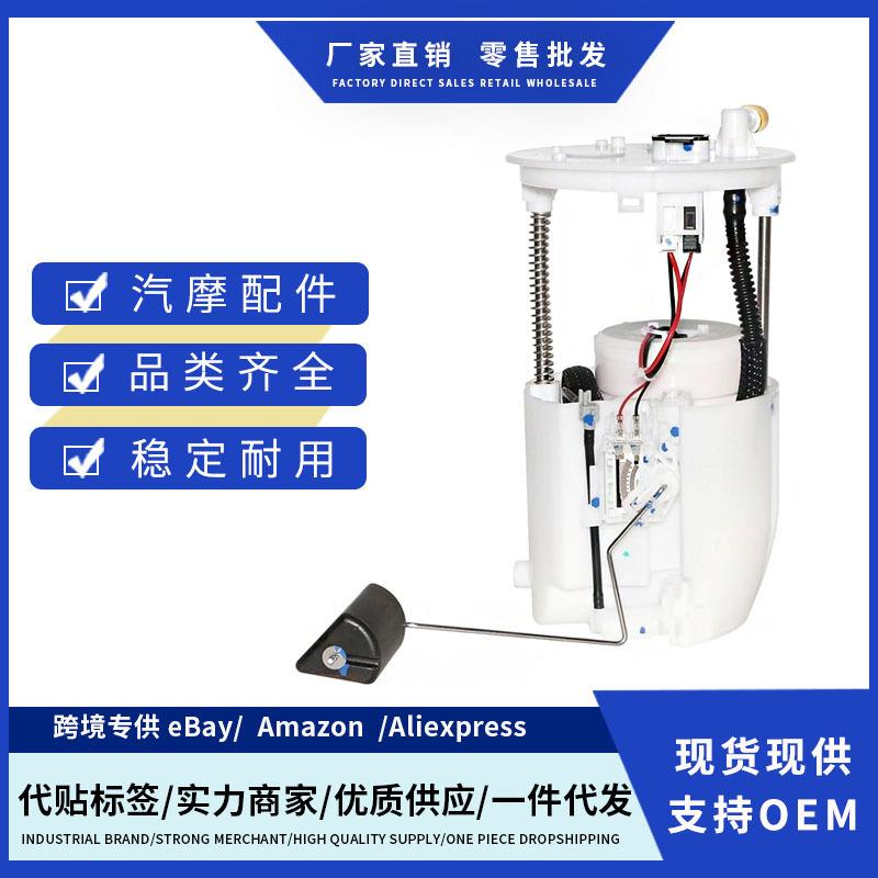 15100-77JA1 1183028 15100-60J02 15100-57L21燃油泵总成适用铃