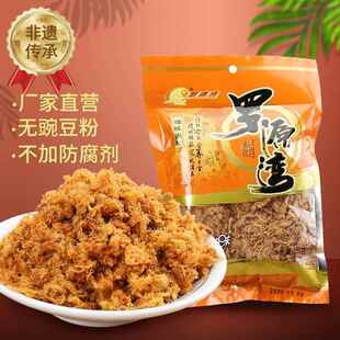 罗源湾油酥肉松丝110g*2福建特产老字号烘焙寿司蛋糕营养早餐副食