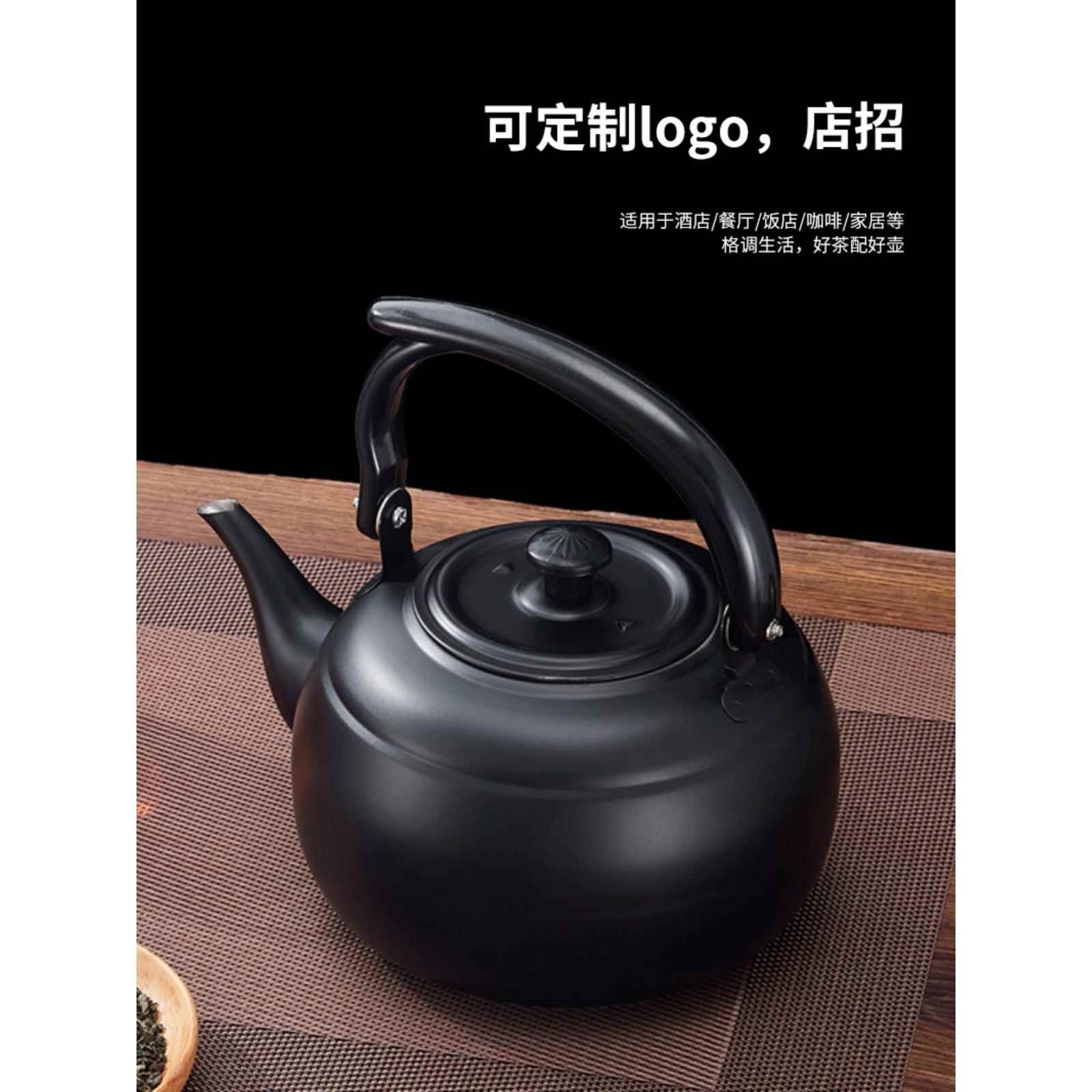 不锈钢饭店茶壶带过滤网餐厅茶艺泡茶壶围炉煮茶电磁炉户外烧水壶