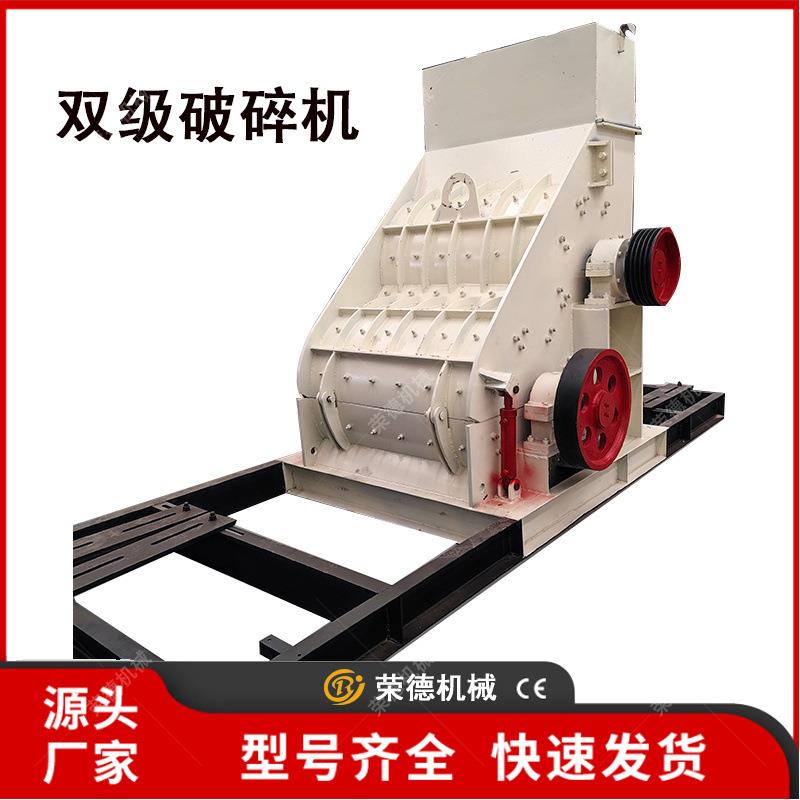 时产15-20吨双级破碎机无筛底原煤方解石煤渣炉渣矿渣石膏粉碎机