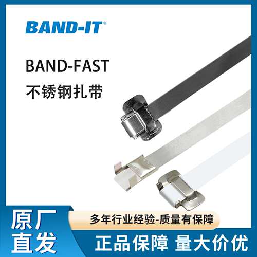 BAND-IT不锈钢扎带BAND-FAST系列 L20399 L20499卡箍抱箍