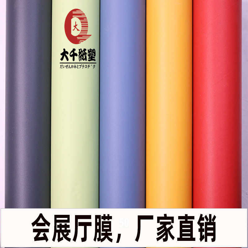 会展不干胶直供展会贴pvc软片厅厂家 展柜大千墙素色展示波音单色
