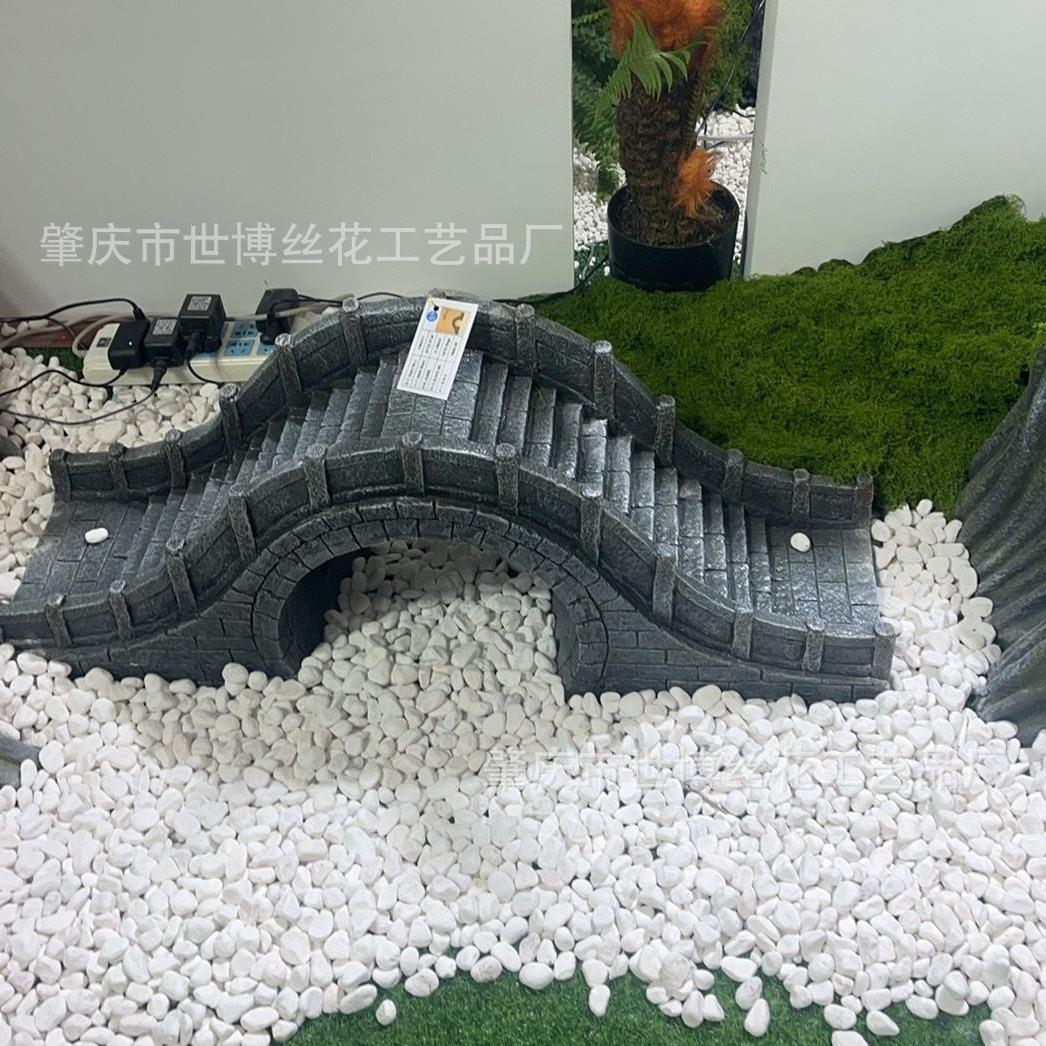 仿真玻璃钢小桥仿真拱桥景观园林假石头山水石装饰摆件
