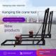 折叠装 卸车折叠小型起重机液压车发动机吊架起重起重机彩钢瓦起重