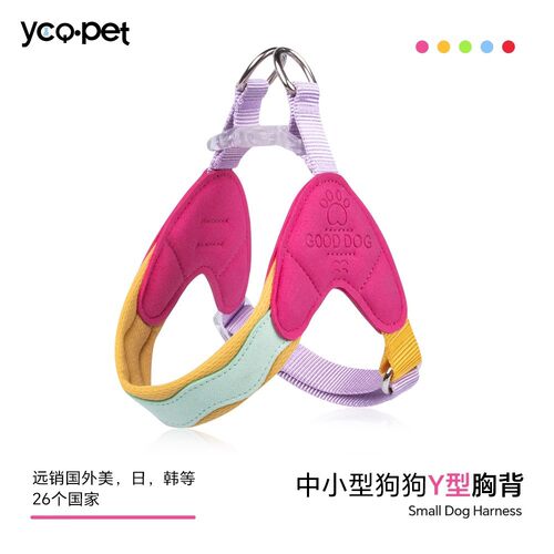 多巴胺狗狗狗狗胸背背带狗牵引绳