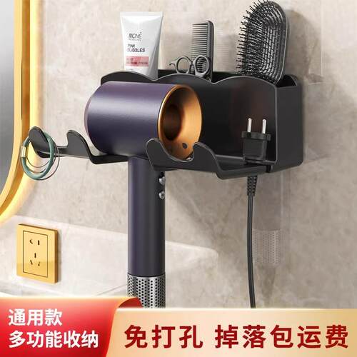 Lazy Person's Hair Dryer Stand - Hands-Free, No-Hold Require