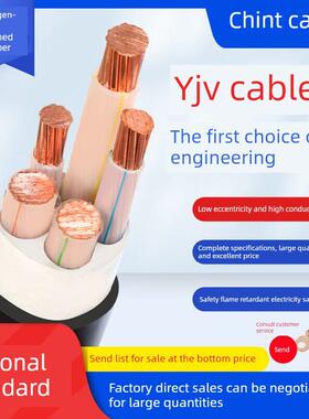 Yjv国家标准纯铜芯2/3/4/5芯10/16/25/35方工程三相电缆阻燃型