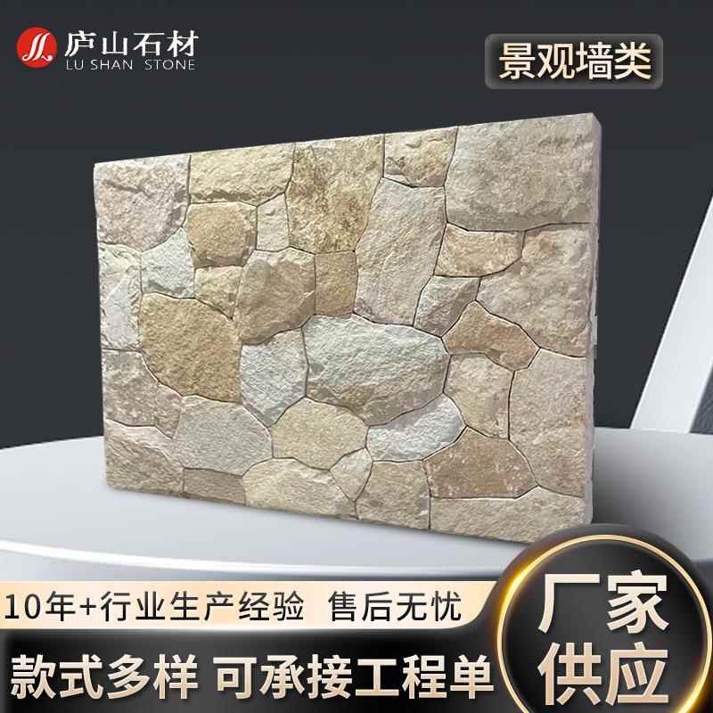 源头厂家石材庭院别墅假山定 制石垒墙天然仿古做旧景观石块