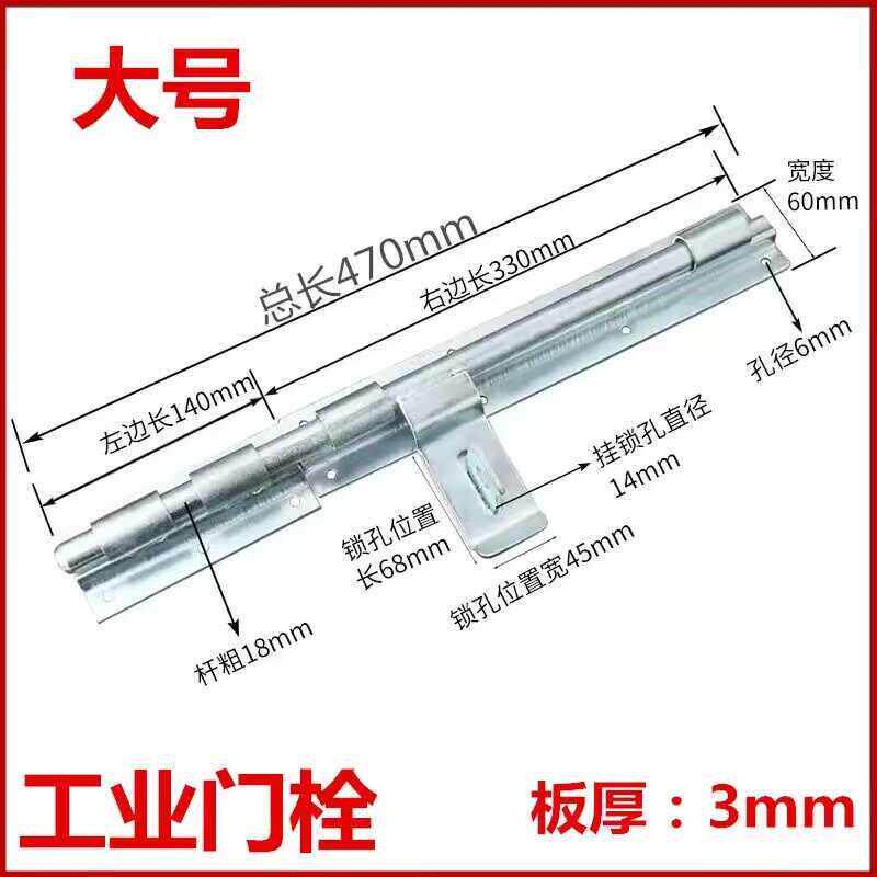 特厚新款可焊接铁门门闩铁艺门插销 老式门闩加厚门闩门扣门鼻