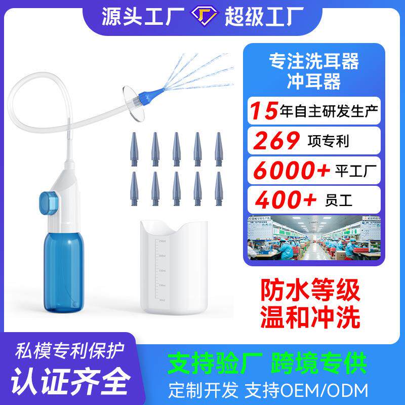 新品洁耳冲耳器耳朵耳垢清洁器家用便捷式洁耳仪便携式洗耳器