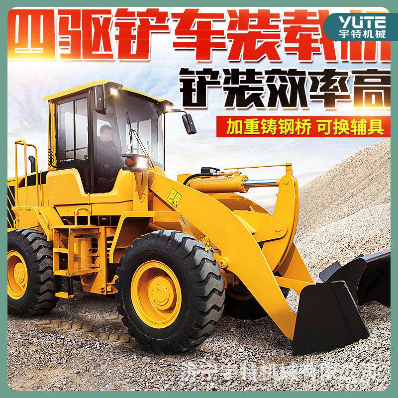 装载机带抓柴油液压推土机多功能施工用工程机械搬运车