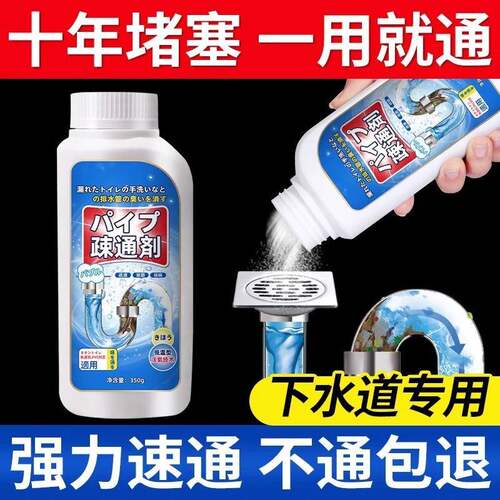 Pipe Unblocker for Clogged Drains, Toilets, and Bathroom; Ki