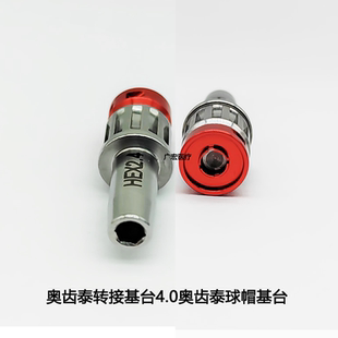 牙科种植通配登腾奥齿泰复合螺丝刀Locator螺丝刀球帽扭力扳手