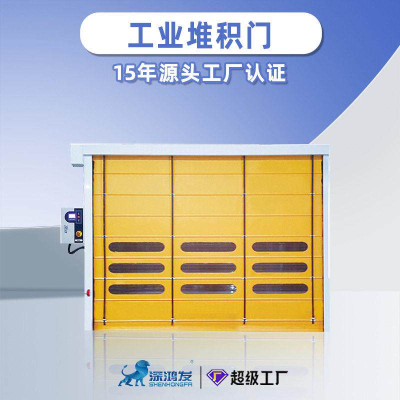 门厂房柔性大门防尘透明视窗背带垂直升降PVC门电动门卷帘门自动