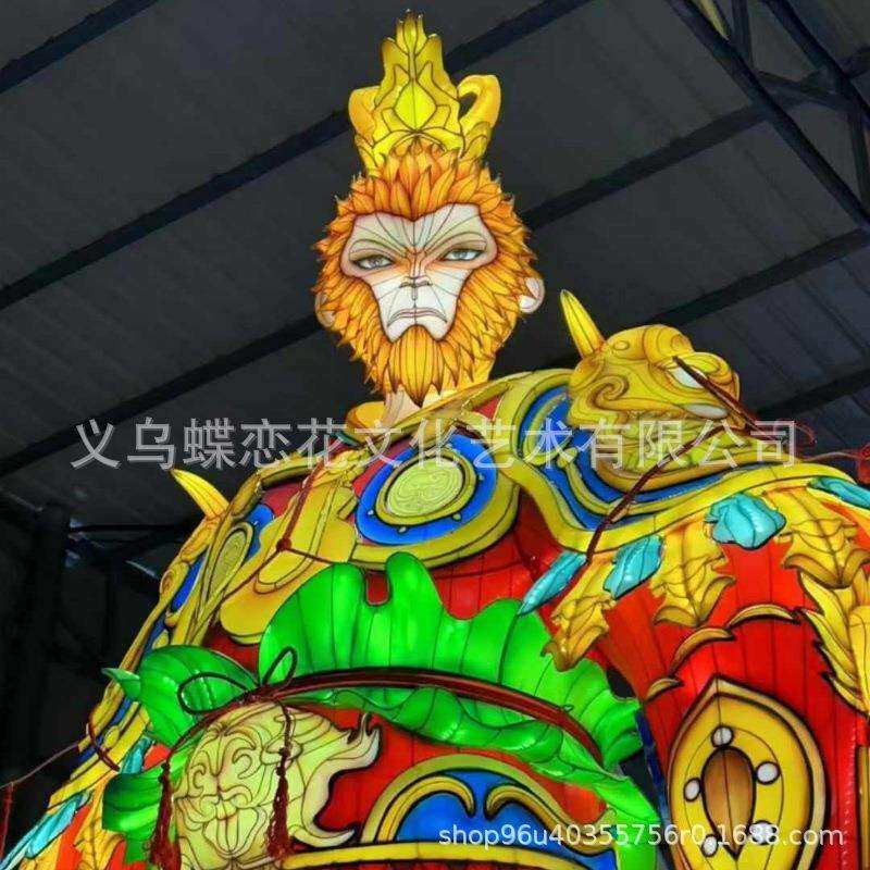 悟空黑神话大型人物造红型齐天大节圣彩灯日灯展造YWS型网亮化