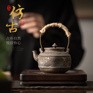 日式 鎏金铁釉提梁壶窑变复古陶瓷功夫茶壶球孔过滤小单壶泡茶器