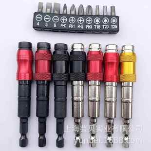 多角度变向延长杆磁性电动起子六角柄6.35mm批头快脱自