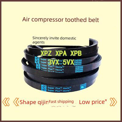 高速三角带空压机齿形带Xpb1250 1320 1400 1500 1600 1700 1800