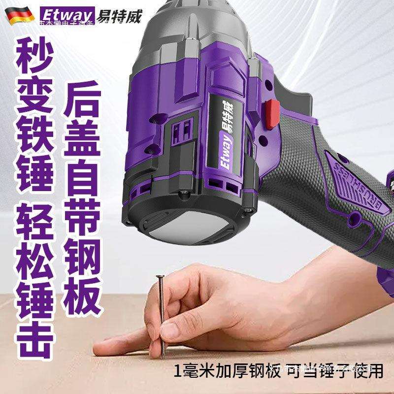 德无品牌/国易特带威架无刷电动扳手大扭力锂子电冲击电板工汽修