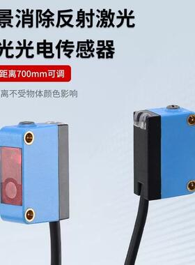 方形B3Z-LL61激光光电开关智能漫反射背景抑制不受颜色影响距离
