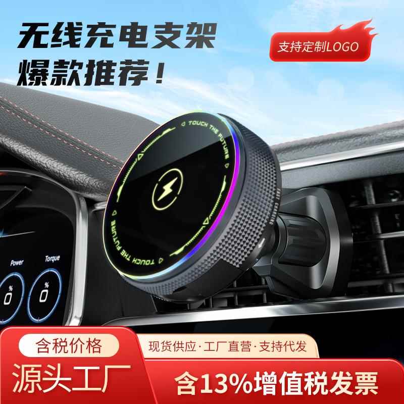 Q12环形炫光氛围灯伸缩线磁吸车载手机无线充支架科技出风口用品
