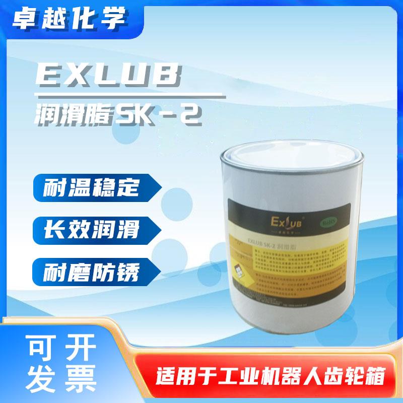 卓越EXLUB NO.00-BR润滑脂机器人齿轮箱润滑脂减速机齿轮箱润滑脂