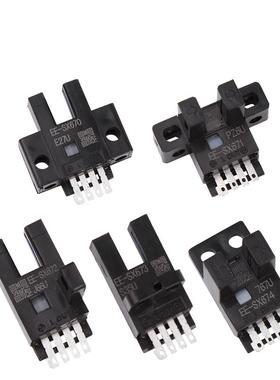 U槽型限位光电开关EE-SX670671672A673R674PWR红外对射感应传感器